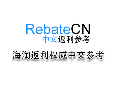 利用返利网站在苹果中国官网购物获得返现-RebateCN